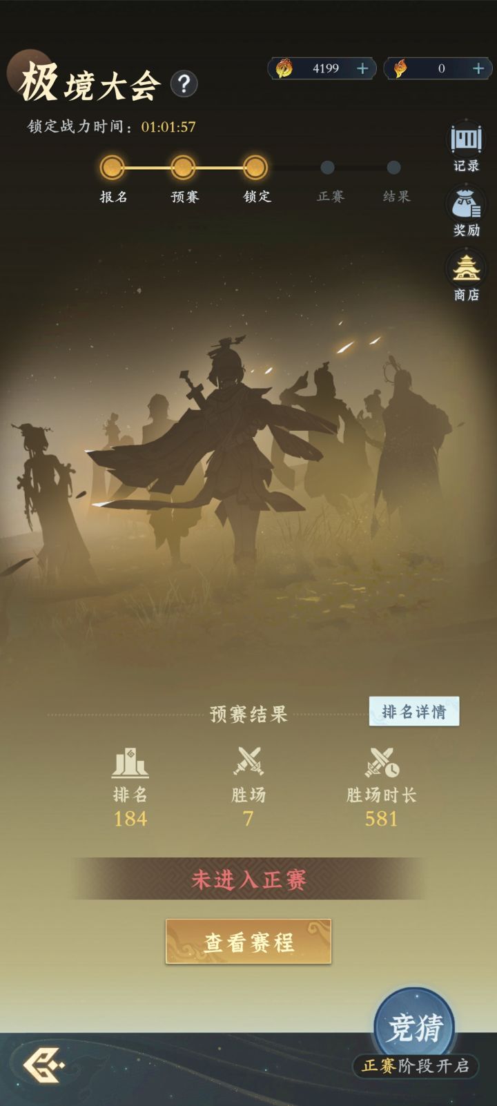兔子大帝的日志截图
