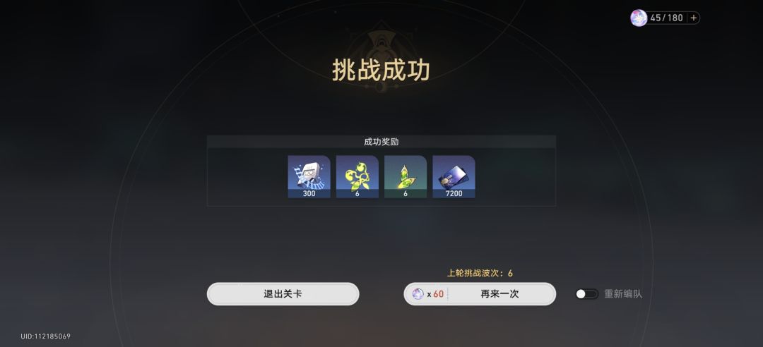 mhy,真的坏事做尽 2