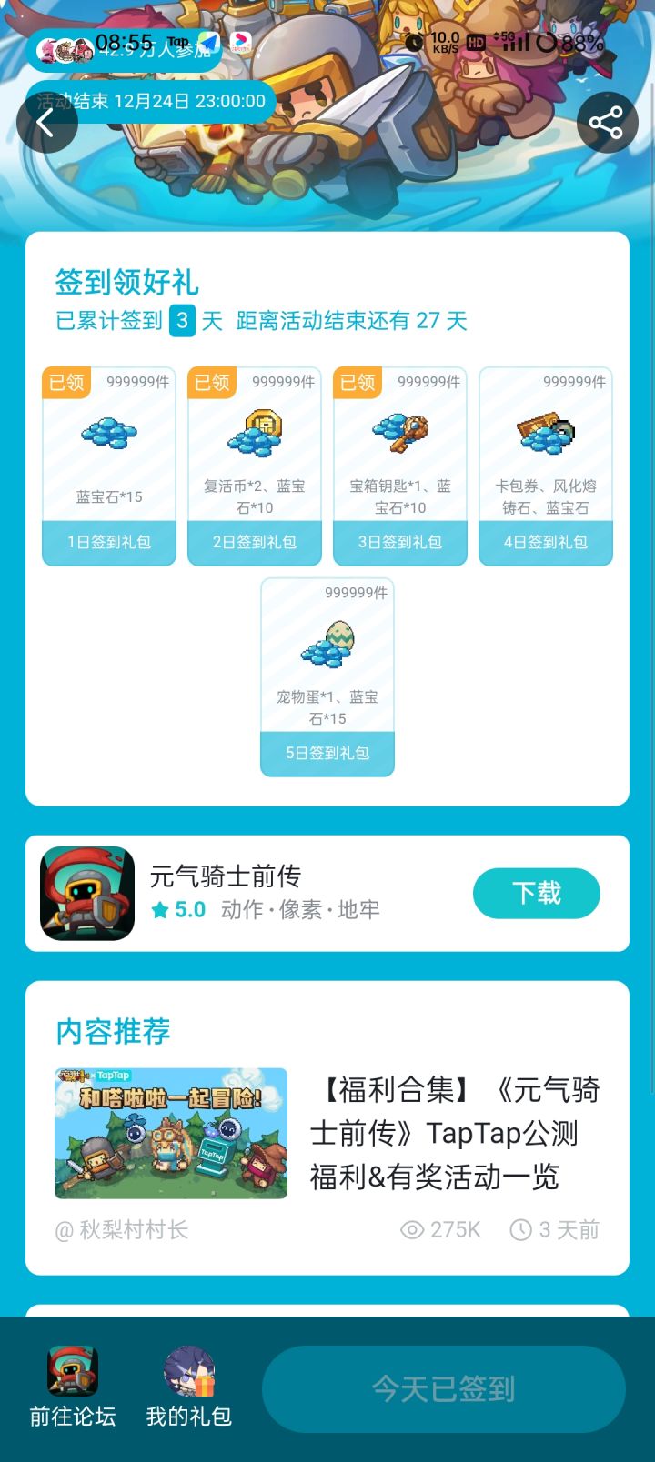 为了上架而上架是吧截图