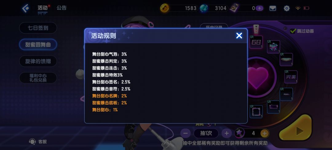 你小子对我果然还是有感情的 1