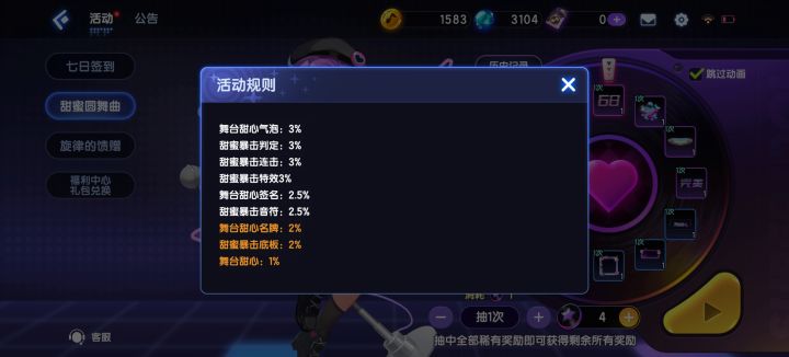 你小子对我果然还是有感情的截图