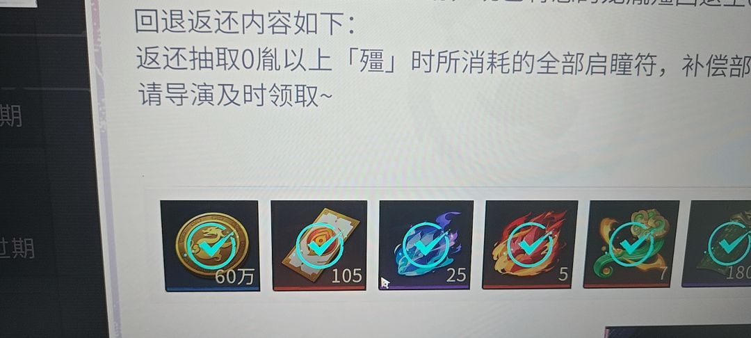 疆回退如此敷衍 2