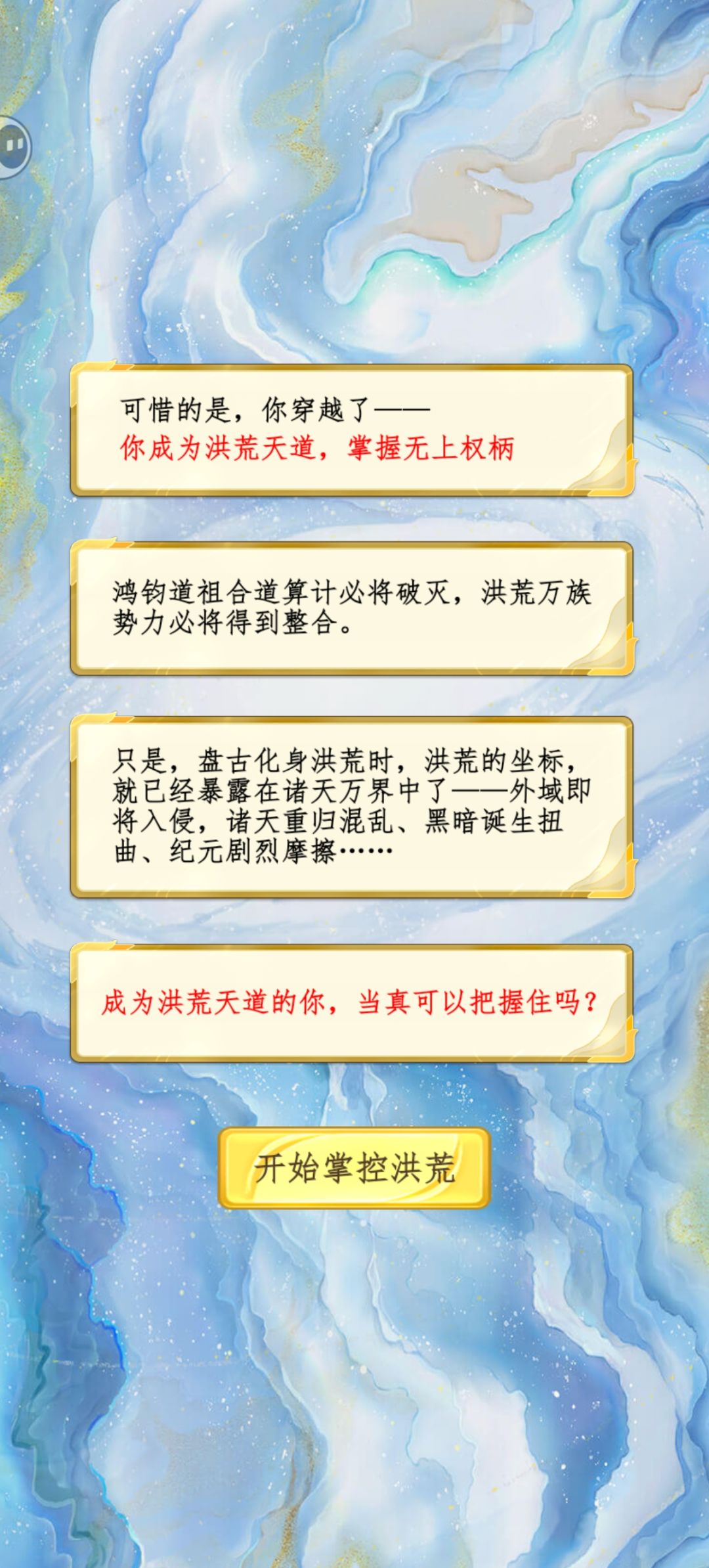 我又又又又要重开一个新玩法 1
