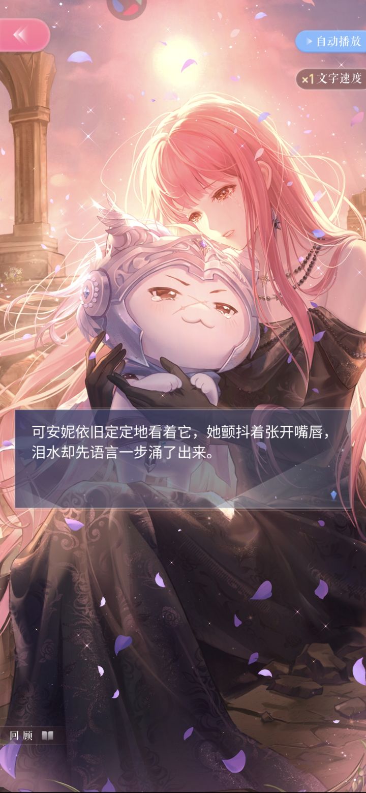 给人看哭了,大喵啊截图