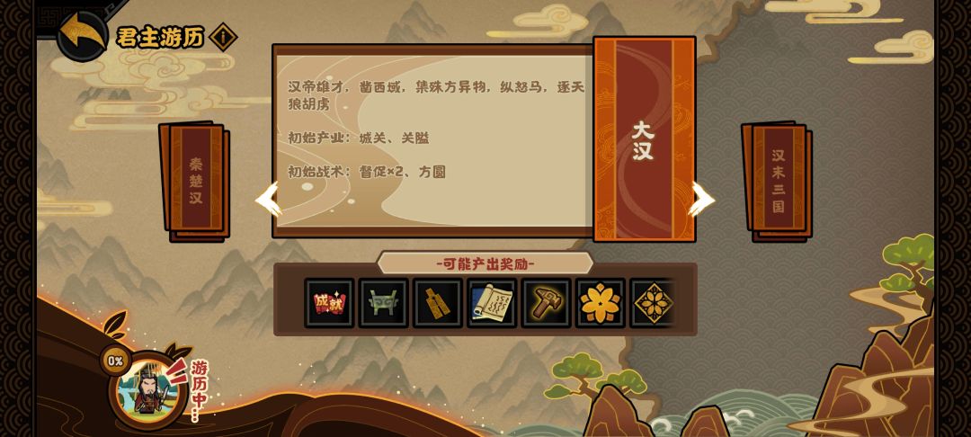 终于等到你了 2