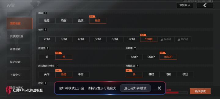 这个冬天让我们燃起来吧截图