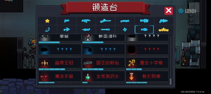 有没有适合上班路上搓两把的游戏?截图