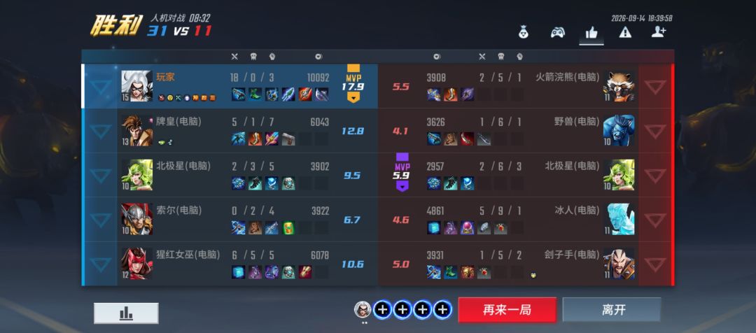 纪念死掉的游戏 1