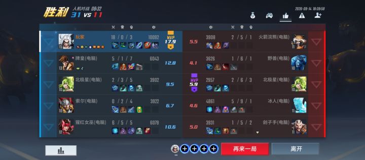纪念死掉的游戏截图