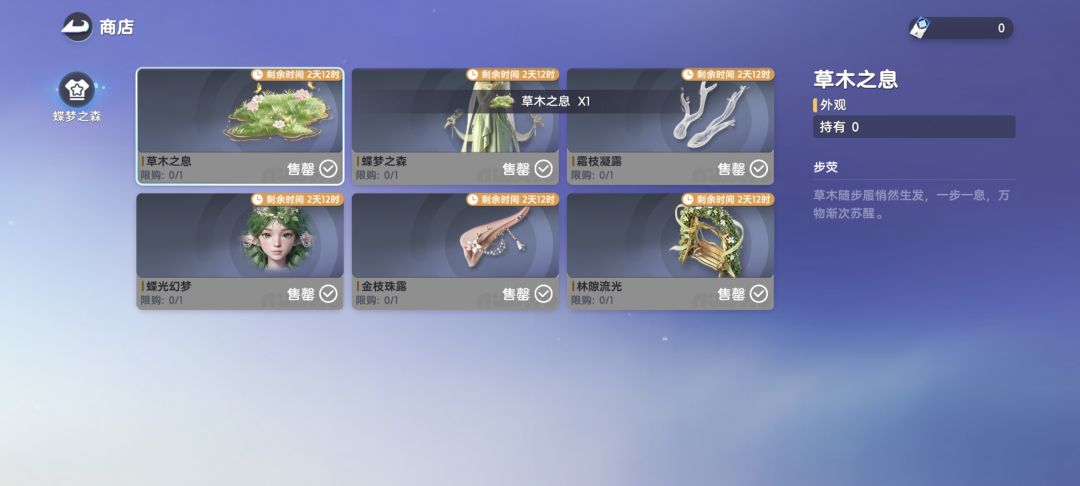 人人都提前出衣服? 1
