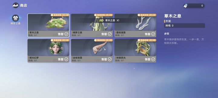 人人都提前出衣服?截图