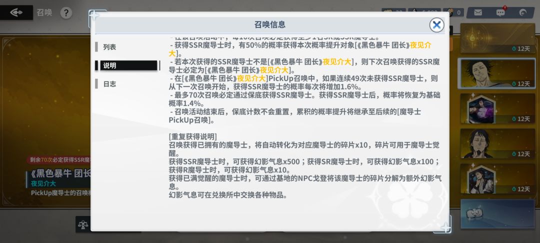 希望官方回答一下 2