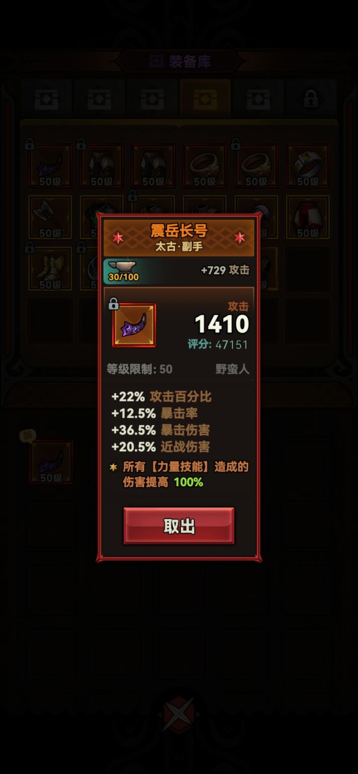 哪个更好一些截图
