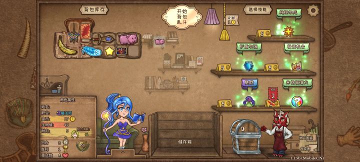 怎么选截图