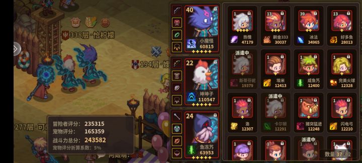 终于打通密五啦!截图