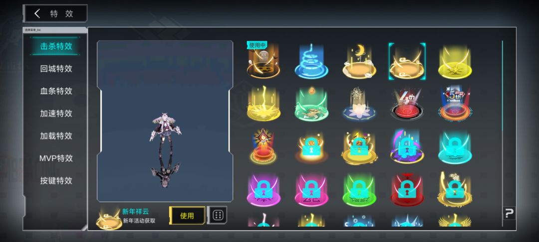 我不是有吗? 3