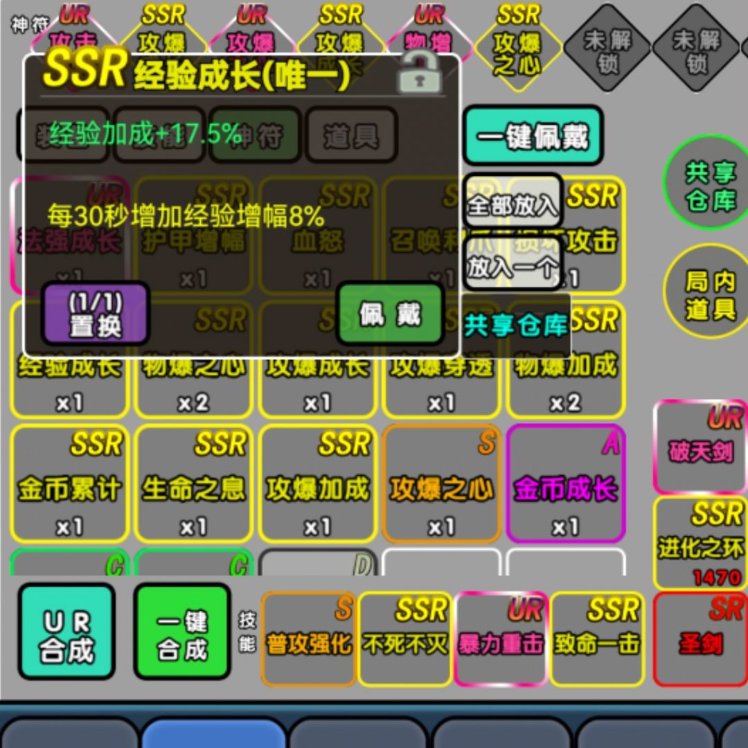 当难12辅助所须知的几件事 2