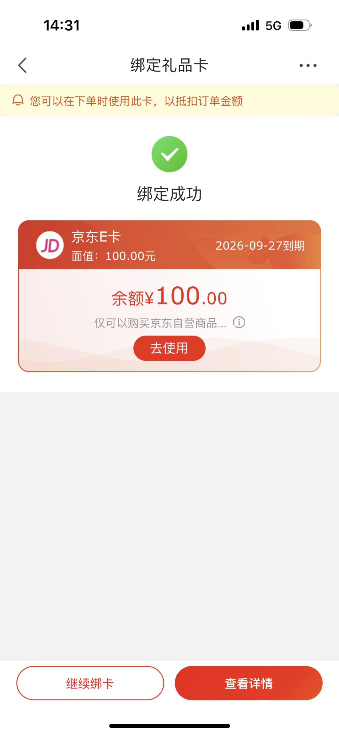 开奖啦开奖啦魔女们快去领奖咯！ 3