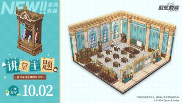 全新咖啡厅套装【崔尼蒂讲堂】即将更新！