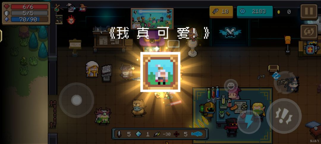 几年没玩了 5
