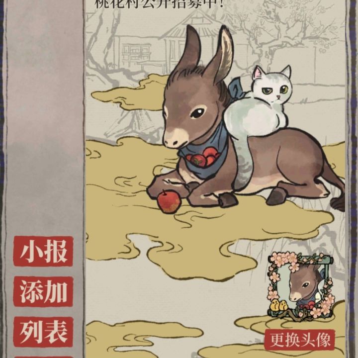 只找土地公拿喜欢的头像截图