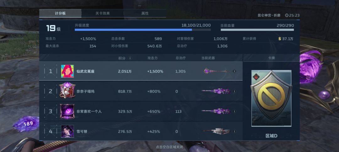 没招了,三个新手首通排到我这来了 1