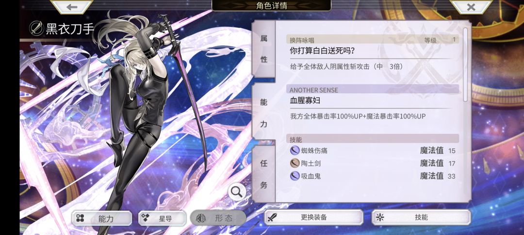 AC角色特殊技能 1
