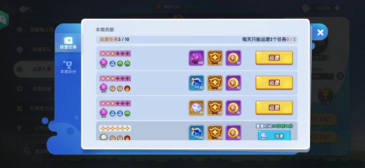 差点漏了活动截图