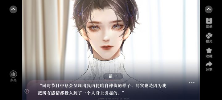 养鱼艺术家截图
