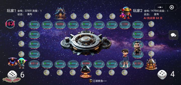 对战有乐趣,玩法很经典,前期埋雷、后期收割~~截图