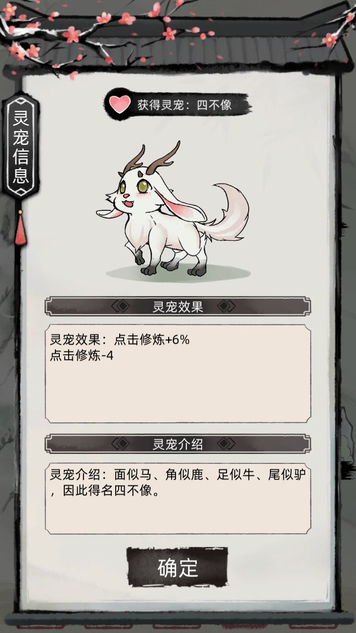 动态图片 9