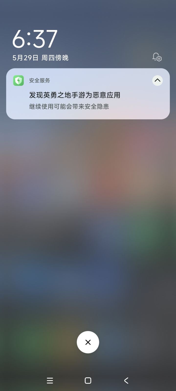什么东西啊卧槽截图