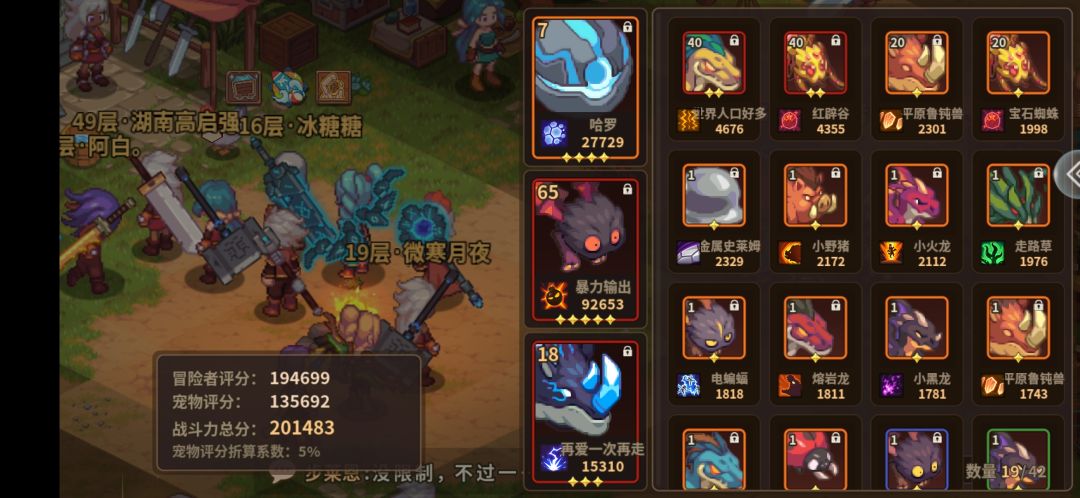 怎么办?过不去了啊 5
