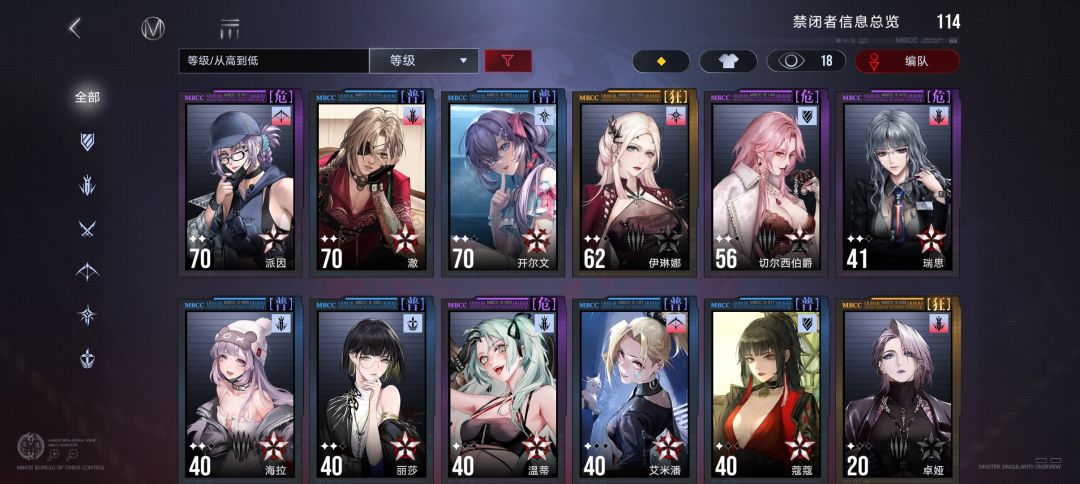 刚回坑,问问还有几个能用的 4