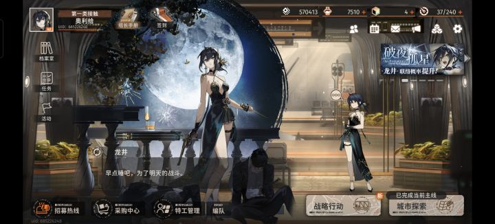 超相金就剩4个了，音希时装还能嫖到吗[表情_流口水]截图