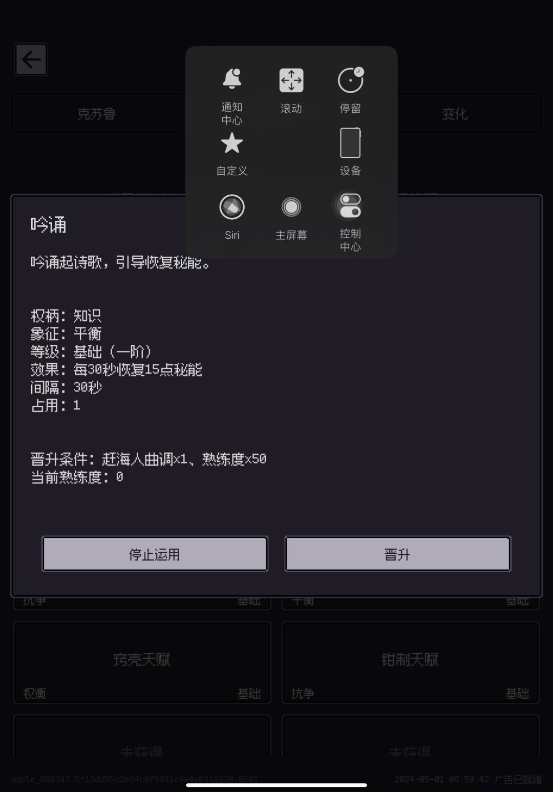 新版本新BUG 1