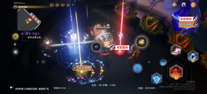 昨天买的号 花几万做了下装备截图
