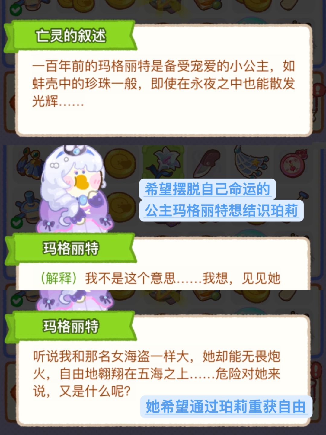 肥鹅健身房新海盗船主题攻略📖 2