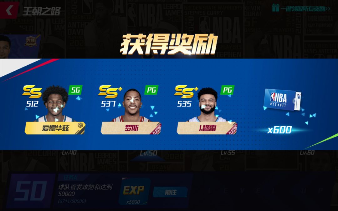 回游啦 2