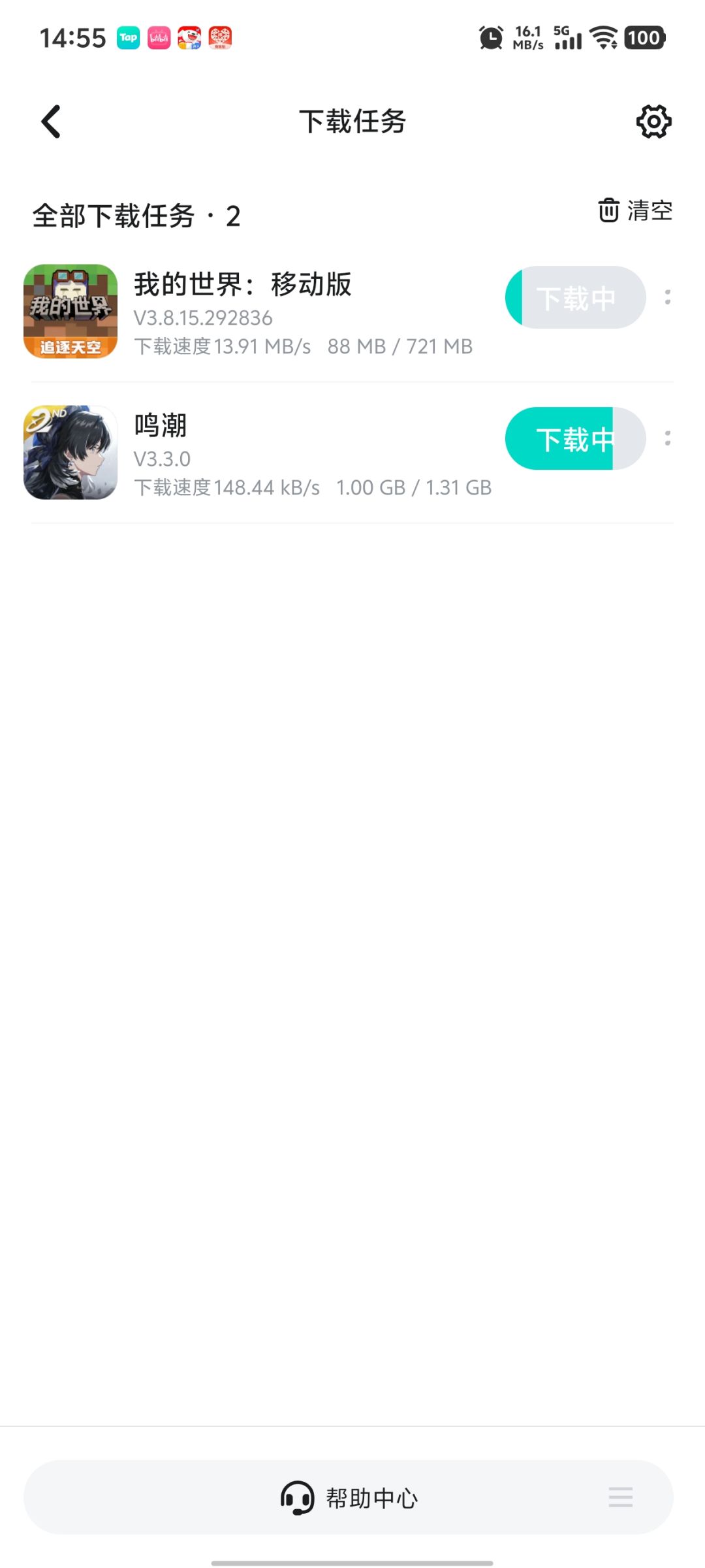 什么情况为什么更新这么卡 1