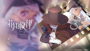 《花雨旋律 DEEMO II》收录曲目试听：Disastear