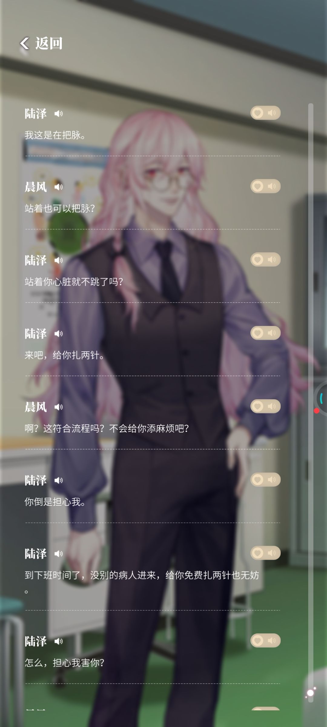 动态图片 8