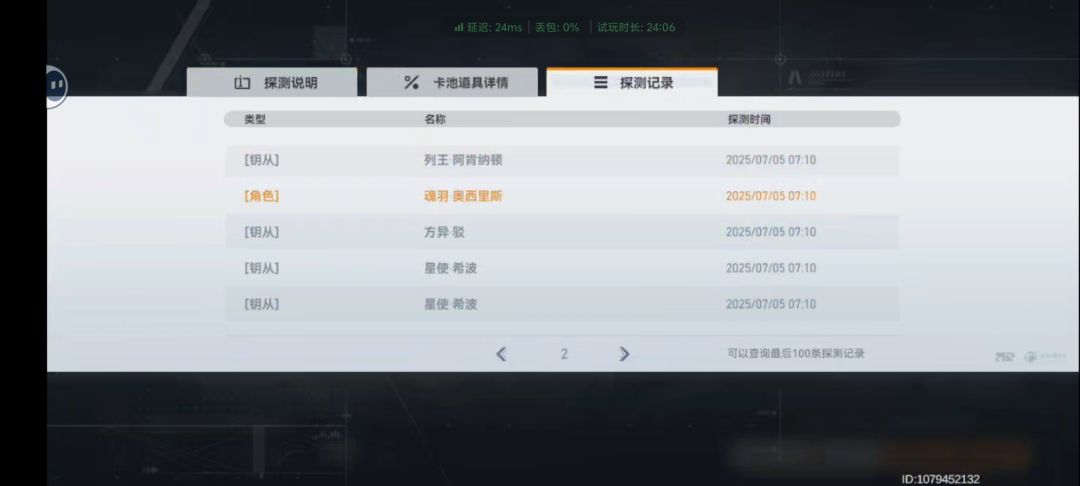 云玩抽了四抽，这是让我回归的意思吗？ 2