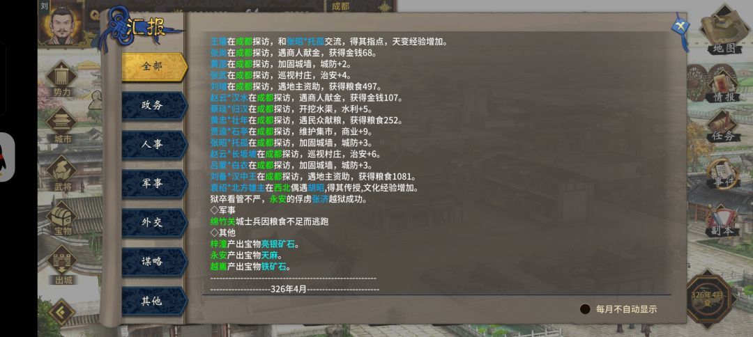 铁定是bug吧 3