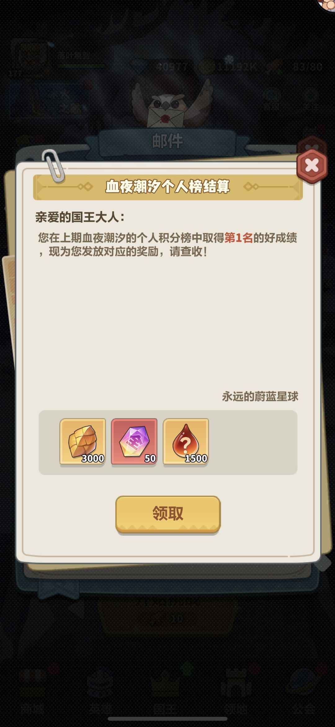 奈斯 2