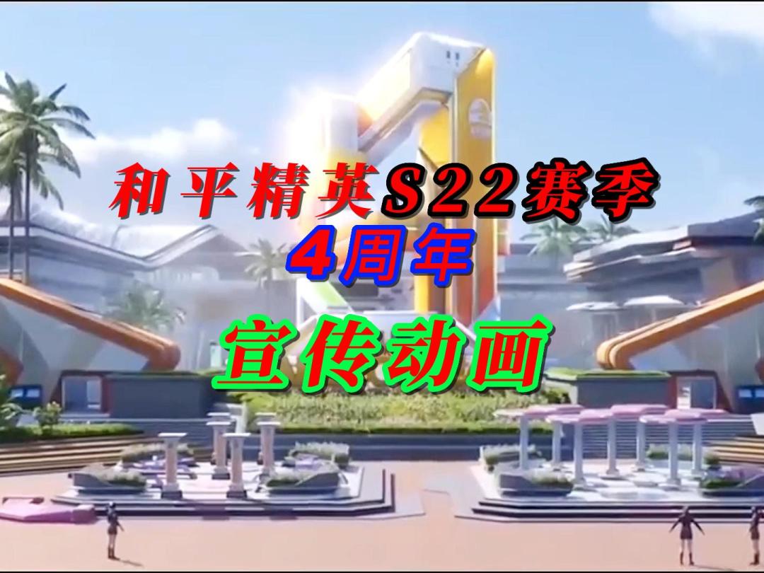 video-3346413