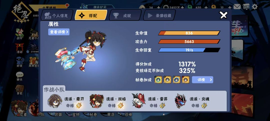 找深渊家族 1