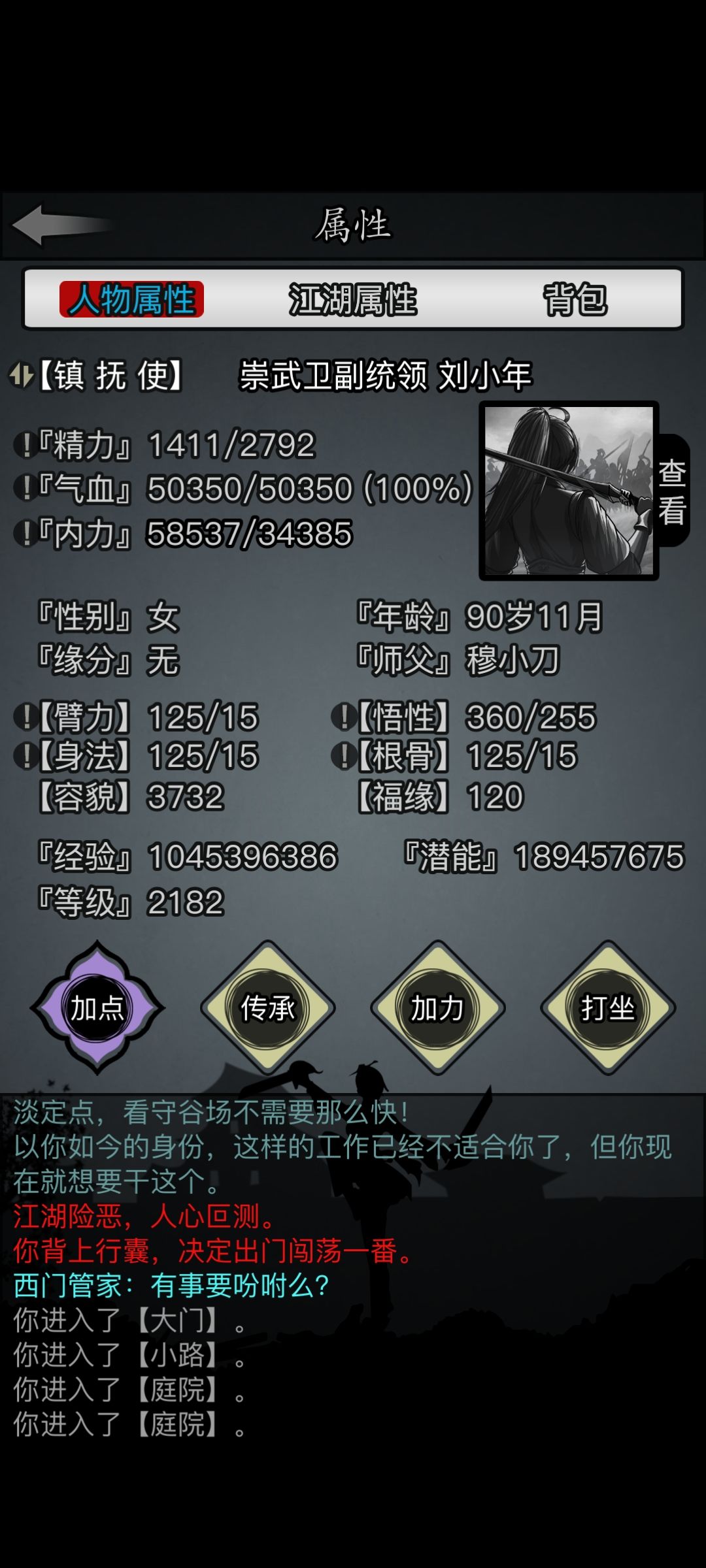 对逝者的尊重 1