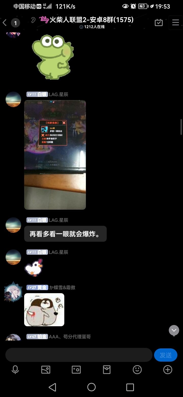 这位挂哥打破了我的常识 1