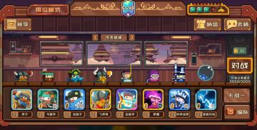 恰烂分的都看过来！无敌套牌！！！砰砰军团